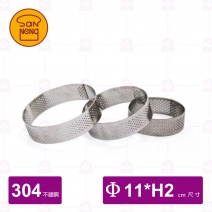【三能】SN318511cm沖孔法式塔圈