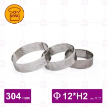 【三能】SN318612cm沖孔法式塔圈