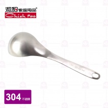 【潔豹】304不銹鋼 大和拉麵大匙 24cm
