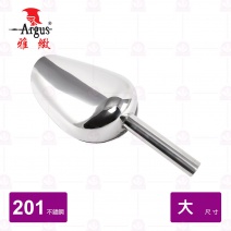 【雅緻Argus】冰鏟-大 鏟面 38oz/12.2x18.6cm