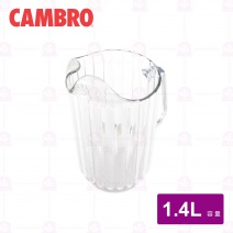 CAMBRO 飲料壺 1.4 L