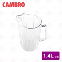 CAMBRO 飲料壺 1.4 L
