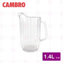 CAMBRO 飲料壺 1.4 L