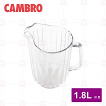 CAMBRO 飲料壺 1.8 L