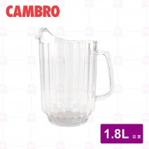 CAMBRO 飲料壺 1.8 L