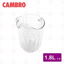 CAMBRO 飲料壺 1.8 L