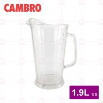 CAMBRO 飲料壺 1.9 L