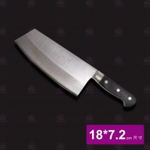 墨流片刀-尖薄型 18cm