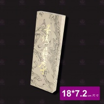 墨流片刀-尖薄型 18cm