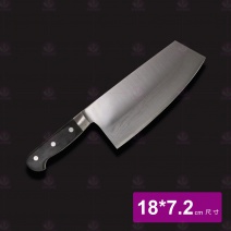 墨流片刀-尖薄型 18cm