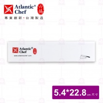 【六協刀具】KG2090刀鞘 5.4x22.8cm