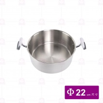 三層鋼銀色炫紋湯鍋-深 Φ22*H9.5cm