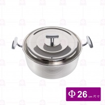 三層鋼銀色炫紋湯鍋-深 Φ26*H10.cm