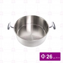 三層鋼銀色炫紋湯鍋-深 Φ26*H10.cm