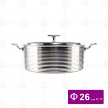 三層鋼銀色炫紋湯鍋-深 Φ26*H10.cm