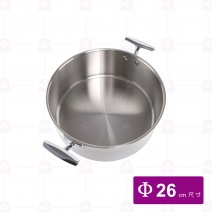 三層鋼銀色炫紋湯鍋-深 Φ26*H10.cm