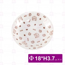 【大同磁器】湯皿7吋-咖啡 Φ18xH3.7cm