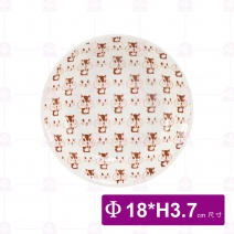 【大同磁器】湯皿7吋-咖啡 Φ18xH3.7cm