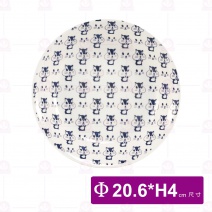 【大同磁器】湯皿8吋-藍福 Φ20.6xH4cm