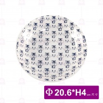 【大同磁器】湯皿8吋-藍福 Φ20.6xH4cm