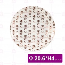 【大同磁器】湯皿8吋-咖啡 Φ20.6xH4cm