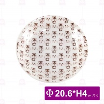 【大同磁器】湯皿8吋-咖啡 Φ20.6xH4cm