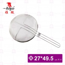 【雅緻Argus】高級壓邊三腳油網  9吋 Φ27cm / 全長49