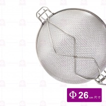 木柄加固定雙層過濾網 Φ26cm / 全長59.5cm
