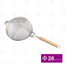 木柄加固定雙層過濾網 Φ26cm / 全長59.5cm