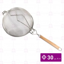 木柄加固定雙層過濾網 Φ30cm / 全長65cm