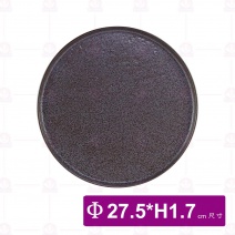 DC60218 托盤 11吋 Φ27.5xH1.7cm
