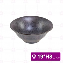 DC60171 尖腳碗 7.5吋 Φ19xH8cm
