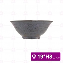 DC60171 尖腳碗 7.5吋 Φ19xH8cm