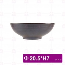 DC60183 麵碗 8吋 Φ20.5xH7cm