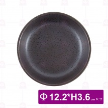 DC60173 圓碟 4.8吋 Φ12.2xH3.6cm