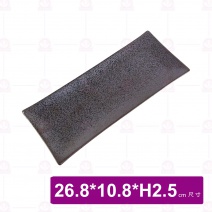 DC60323 長方條型盤 10.5吋 26.8x10.8xH2.5cm