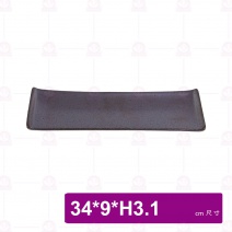 DC60338 雙頭翹長條盤 13.5吋 34x9xH3.1cm