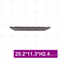 DC60152 花邊長盤 10吋 25.2x11.3xH2.4cm