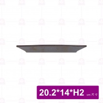 DC60385 長方平盤 8吋 20.2x14xH2cm