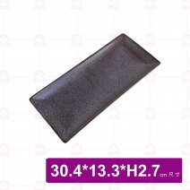 DC60387 長方盤 12吋 30.4x13.3xH2.7cm