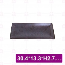 DC60387 長方盤 12吋 30.4x13.3xH2.7cm