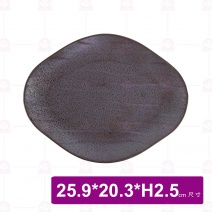 DC60438 梭型水紋盤 10吋 25.9x20.3xH2.5cm