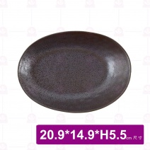 DC60178 高低碗 8.25吋 20.9x14.9xH5.5cm