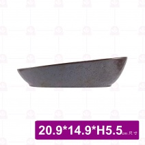 DC60178 高低碗 8.25吋 20.9x14.9xH5.5cm