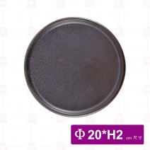 DC60410 厚邊茶盤 8吋 Φ20xH2cm