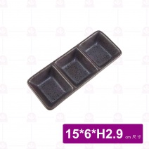 DC60321 三格碟 6吋 15x6xH2.9cm