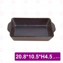 DC60434 長方烤盤 8吋 20.8x10.5xH4.5cm