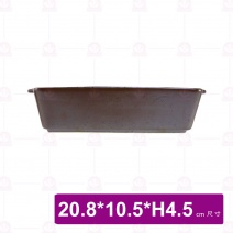 DC60434 長方烤盤 8吋 20.8x10.5xH4.5cm