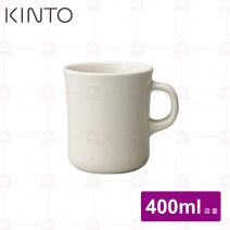 【日本 KINTO】SCS馬克杯- 400ml(白)