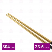 304不鏽鋼鍍鈦方筷(黑金配色)